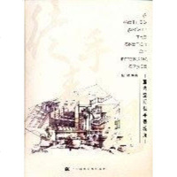 [二手8成新]室内空间徒手表现法 9787538140408