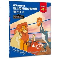 [二手8成新]迪士尼英语分级读物 9787115511423