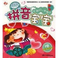 [二手8成新]哈佛家训3 9787802038226