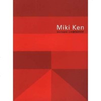 [二手8成新]新世代平面设计家--三木健的设计世界 9787539408194