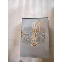 [二手8成新][二手9成新]昔阳县志9787101022520