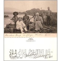 [二手8成新]温州老照片 9787500123798