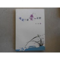 [二手8成新][二手9成新]世界汉诗大辞典9787505971561
