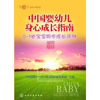 【二手8成新】春芽工程系列 9787122110954