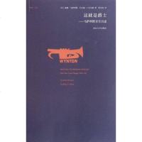 [二手8成新]这就是爵士 9787305078248