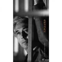 [二手8成新]电影书写札记 9787305090790