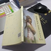 [二手8成新][二手9成新]高平的高度9787514343243