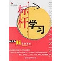 【二手8成新】儿童心理障碍个案与诊治 9787806556375