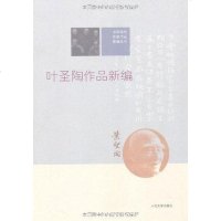 [二手8成新]百年感动 9787501772193