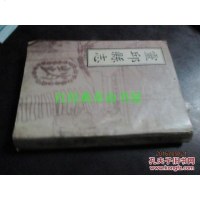 [二手8成新][二手9成新]灵丘县志 赵成玉主编 山西古籍出版社 9787805984063