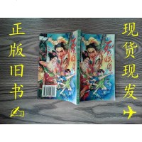 [二手8成新][二手9成新]死不瞑目9787544103572