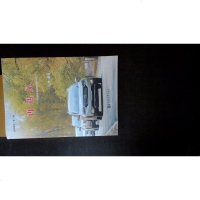 [二手8成新]再遇见:东风风神品质砺剑探访之旅 9787560861371