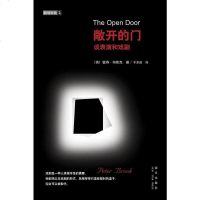 [二手8成新]敞开的 9787802253834