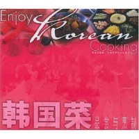 [二手8成新]韩国菜品尝与烹制 9787532373284