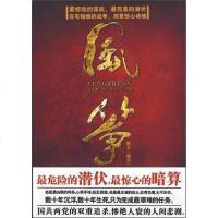 [二手8成新]风筝 9787539932699