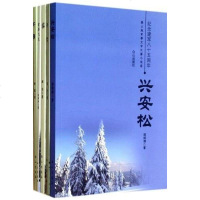 [二手8成新]纪念建军八十五周年五) 9787552901511