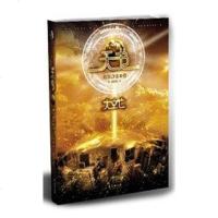 【二手8成新】天书 9787543662254