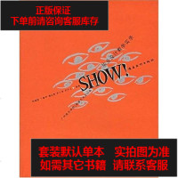 [二手8成新]SHOW 9787536230019
