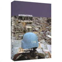 [二手8成新]红十字国际评论:多国行动与法律 9787511879820