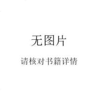 [二手8成新]纺织品染整工艺学(第3版十三五普通高等教育本科部委级规划教材) 9787518033140