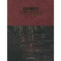 [二手8成新]印象派效应 9787531023043