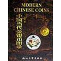 [二手8成新]国当代金银币图录 9787308019996