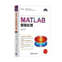 [二手8成新]科学与工程计算技术丛书 9787302467380