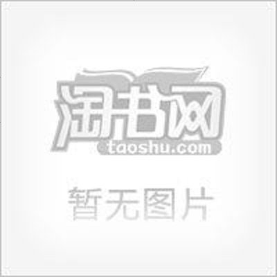 [二手8成新]实用英语应用文大 9787312007910