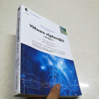[二手8成新][二手旧书9成新]VMwarevSphere设计(原书第2版)/[美]福布斯· 97871115146