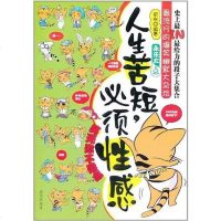 [二手8成新]永乐大典 9787550200913