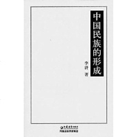 [二手8成新]国民族的形成 9787534370274