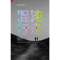 [二手8成新]混沌行走Ⅲ 9787535458421