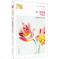 [二手8成新]英国珠宝首饰制作基础教程 9787538756357