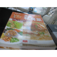 [二手8成新][二手旧书9成新]美味私房菜/美味厨房系列丛书/美味厨房工作室国人口出版社 9787510134951