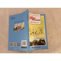[二手8成新]九华山科学导游指南/安徽池州九华山国家地质公园科普系列丛书 9787562539308