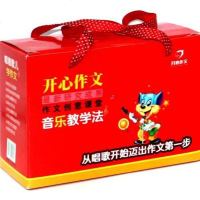 [二手8成新]唱着歌儿学作文温馨礼品装 《小学生看图说话写话》《小学生看图写话》《小学生好词 97875355696