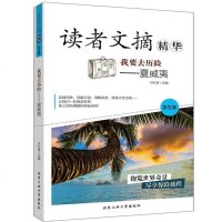 [二手8成新]我要去历—夏威夷 9787563961313