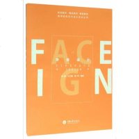 【二手8成新】字体设计 9787562496618