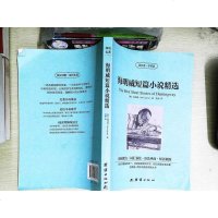 [二手8成新]读名著学英语-海明威短篇小说精选 9787512630772