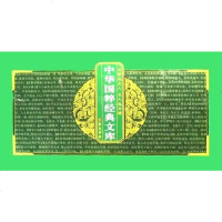 [二手8成新]声律启蒙.弟子规-华国粹经典文库 9787540310844