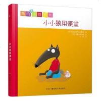 [二手8成新]小小狼用便盆 9787304070601