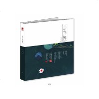 【二手8成新】西洋镜 9787514507683