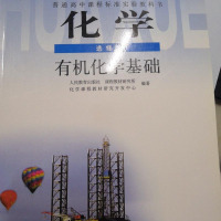 [二手8成新][旧书正版8成新]金融学第四版曹龙骐高等教育97870403776822013 97872040053