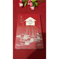 [二手8成新]湘行散记(插图版)/一书一座城系列 9787508694344