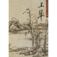 [二手8成新]国名画欣赏·第六辑(10) 9787543447745