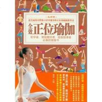 [二手8成新]生活家 9787535651945