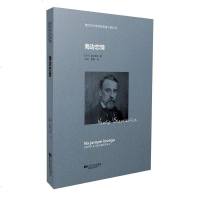 [二手8成新]海边恋情 9787539964348