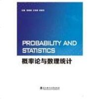 [二手8成新]概率论与数理统计(英文版) 9787562956068
