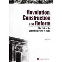 [二手8成新]Revolution, Construction and Reform 9787119070261