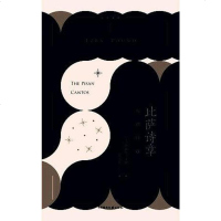 [二手8成新]比萨诗章 9787540474683